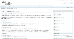 Desktop Screenshot of nanasi.jp