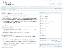 Tablet Screenshot of nanasi.jp